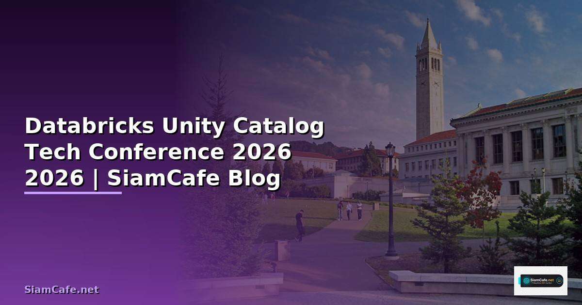Databricks Unity Catalog Tech Conference 2026 | SiamCafe Blog