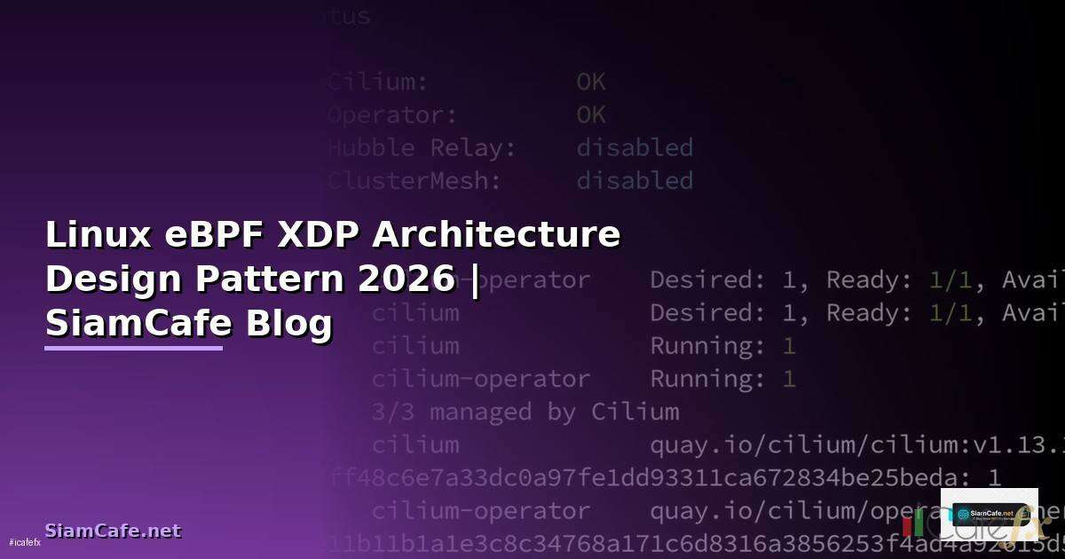Linux eBPF XDP Architecture Design Pattern | SiamCafe Blog