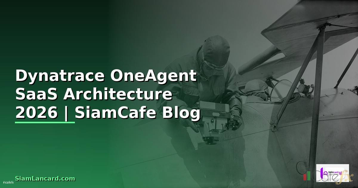 Dynatrace OneAgent SaaS Architecture