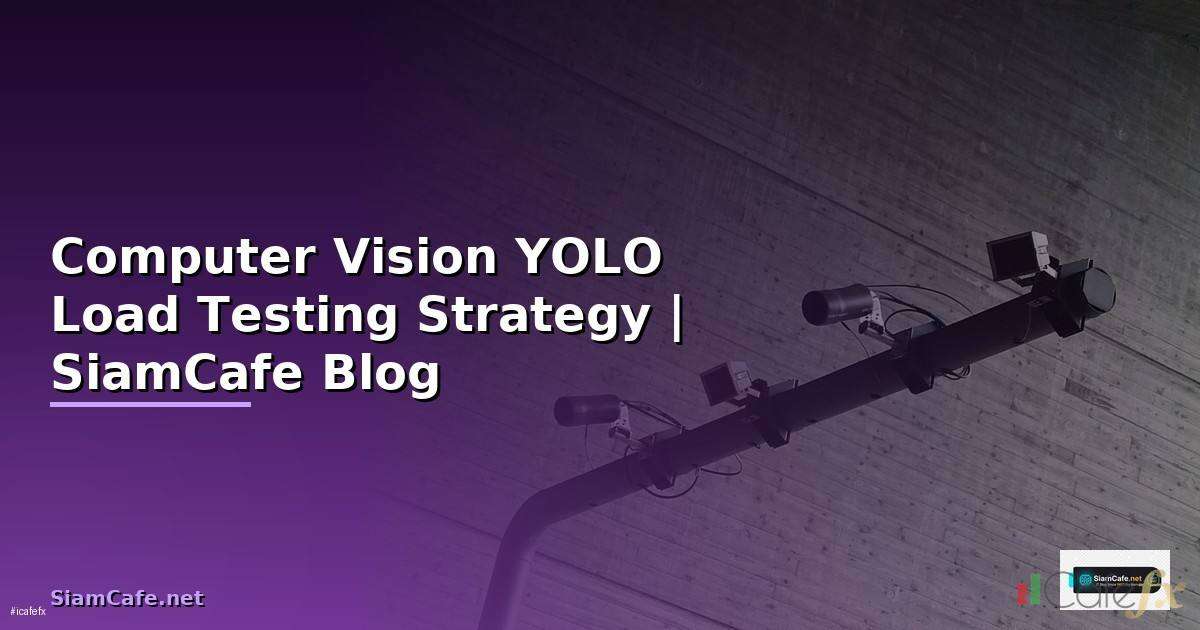 Computer Vision YOLO Load Testing Strategy | SiamCafe Blog