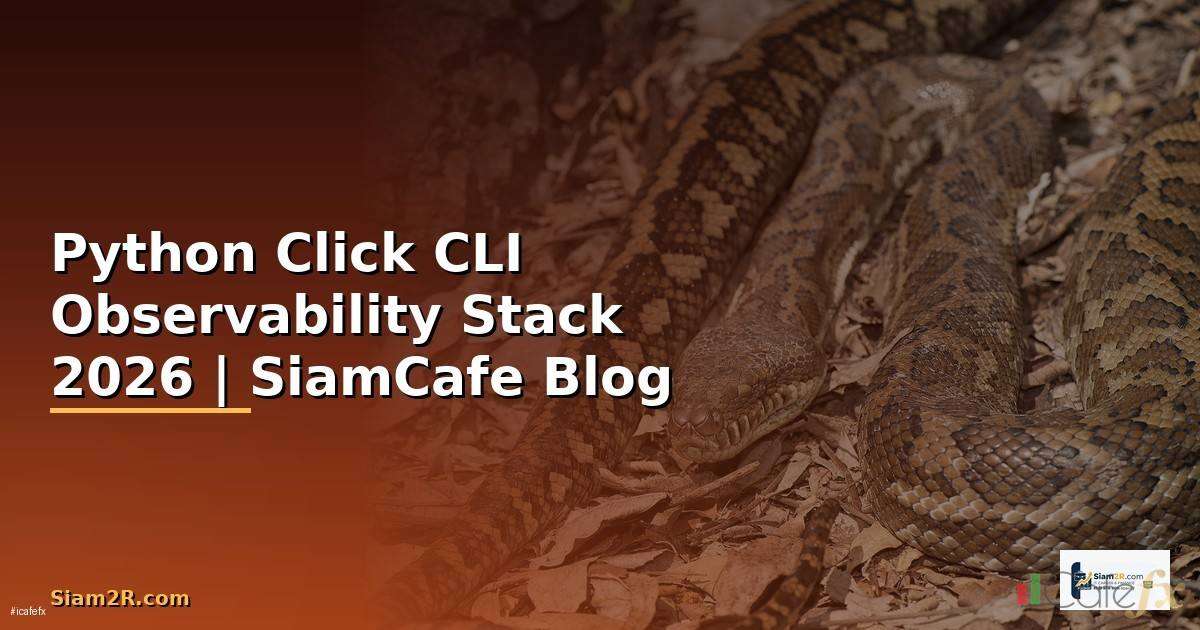Click Cli Lighter แปลว่าอะไร — ข้อมูลครบถ้วน 2026 | SiamCafe Blog