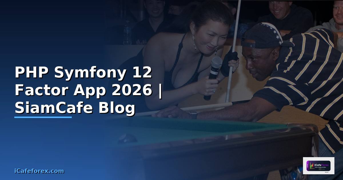 PHP Symfony 12 Factor App