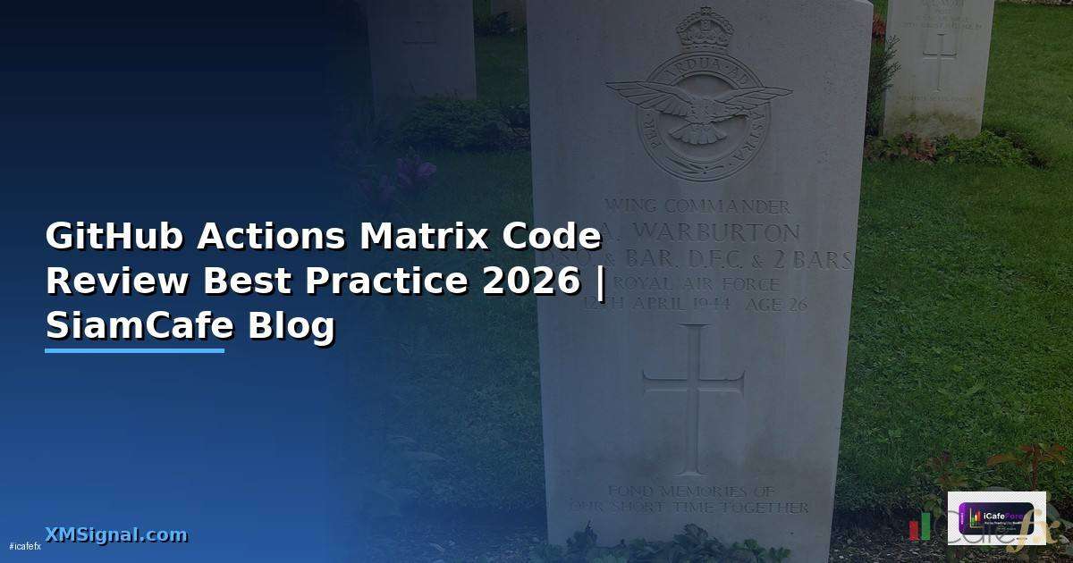 GitHub Actions Matrix Code Review Best Practice | SiamCafe Blog
