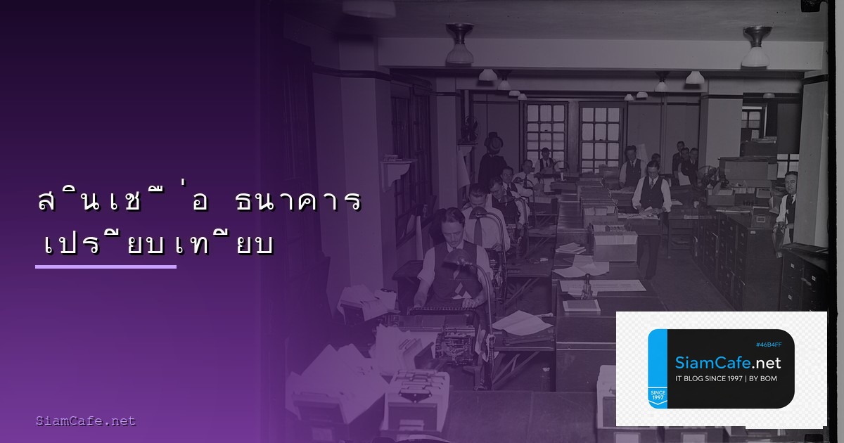 Nobitex — ทุกสิ่งที่ต้องรู้ในปี 2026 | SiamCafe Blog
