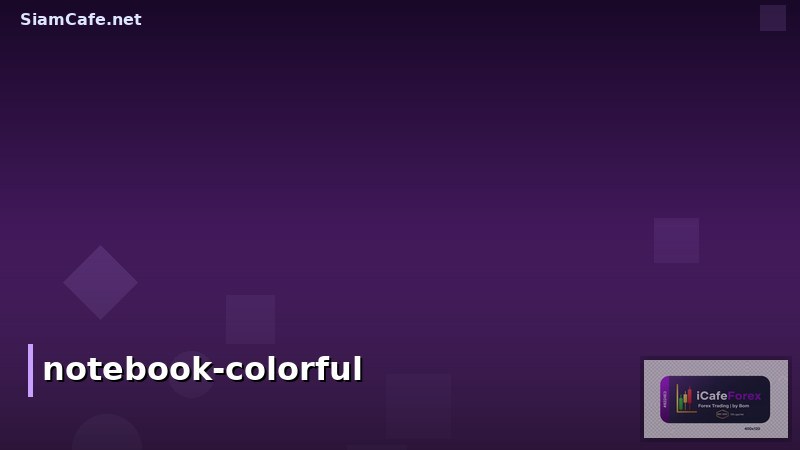 notebook colorful