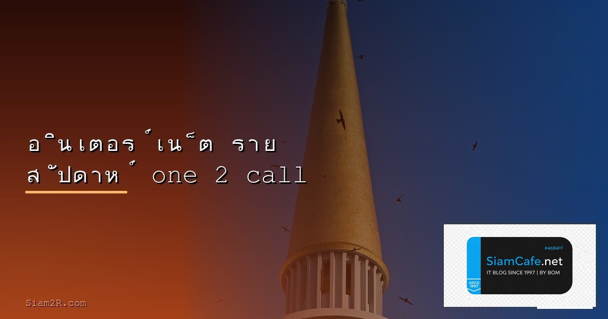 Peperstone — คู่มือฉบับสมบูรณ์ 2026 — คู่มือฉบับสมบูรณ์ 2026 | SiamCafe Blog