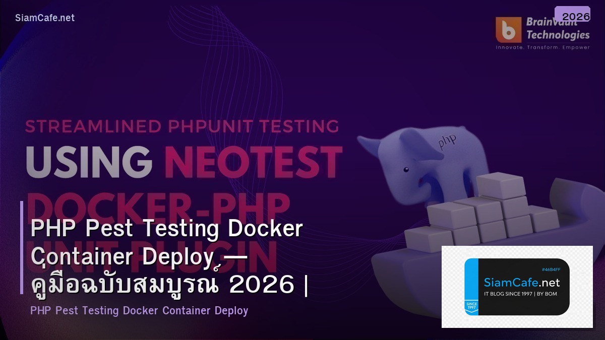 PHP Pest Testing Docker Container Deploy — คู่มือฉบับสมบูรณ์ 2026 | SiamCafe Blog