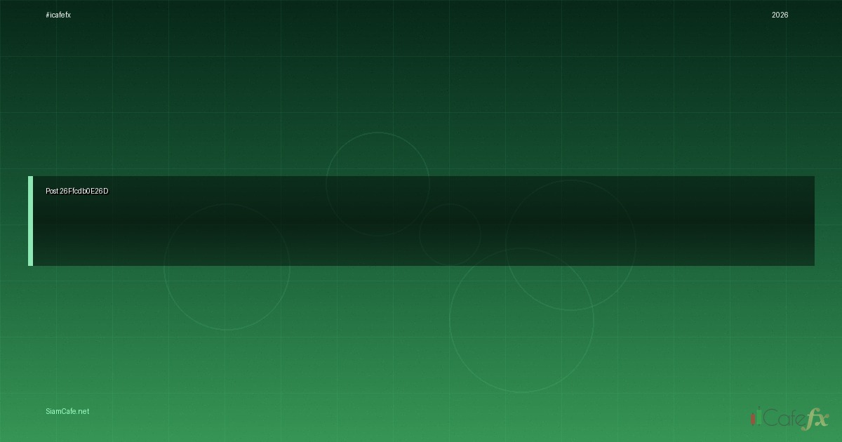สมัคร สินเชื่อ เจ มา ร์ ท