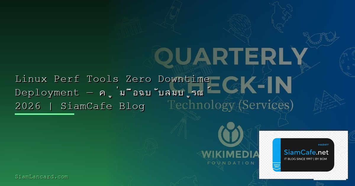 Runes — คู่มือฉบับสมบูรณ์ 2026 — คู่มือฉบับสมบูรณ์ 2026 | SiamCafe Blog