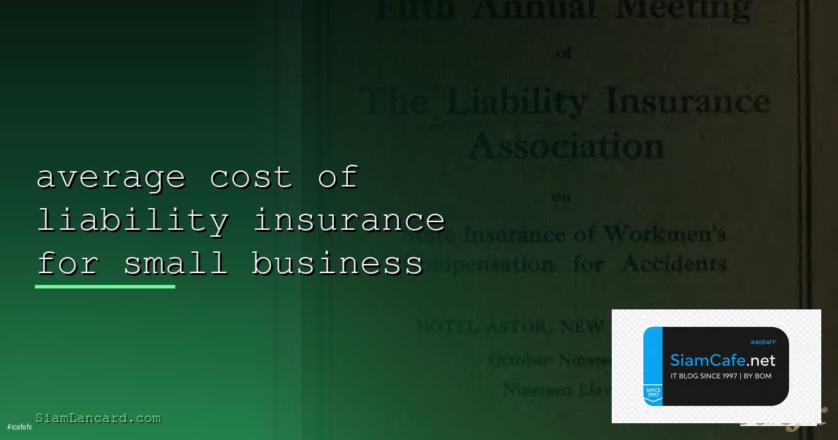 WACC คือ — Weighted Average Cost of Capital ต้นทุนเงินทุนถัวเฉลี่ยถ่วงน้ำหนัก | SiamCafe Blog