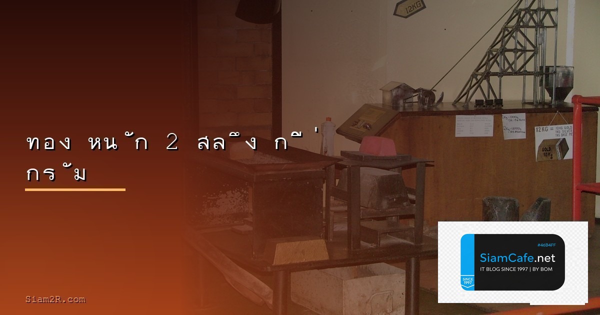 Winrate | SiamCafe Blog