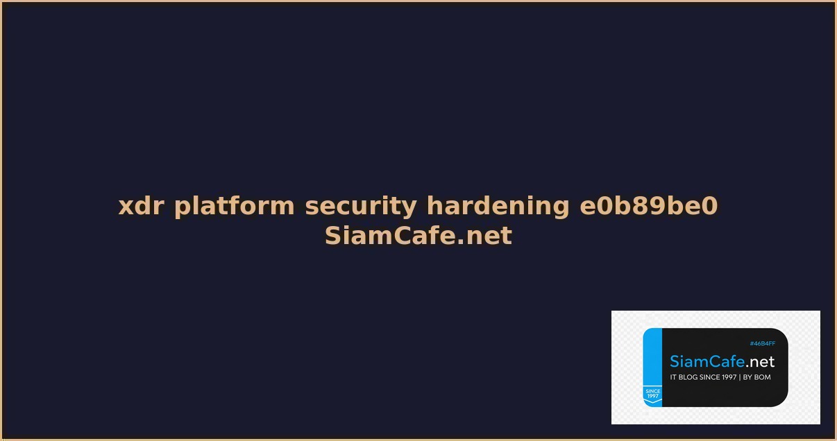 xdr platform security hardening ปองกนแฮก