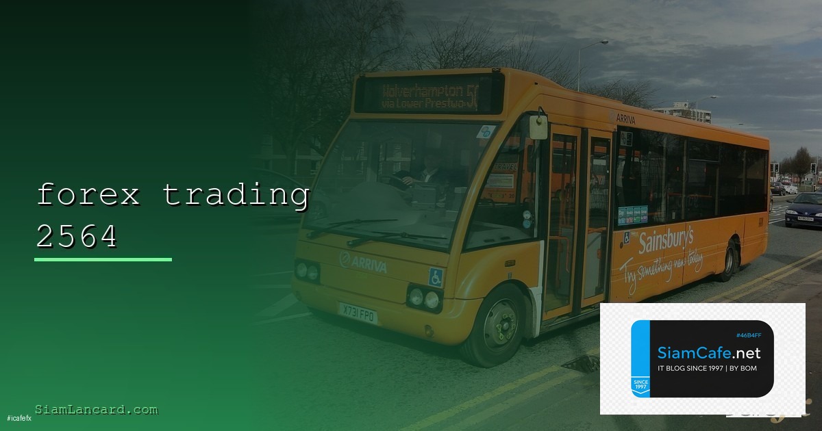 Xmglobal | SiamCafe Blog