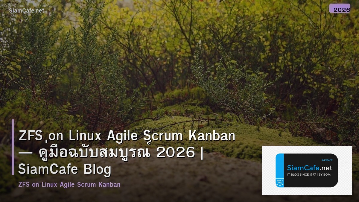 ZFS on Linux Agile Scrum Kanban — คู่มือฉบับสมบูรณ์ 2026 | SiamCafe Blog