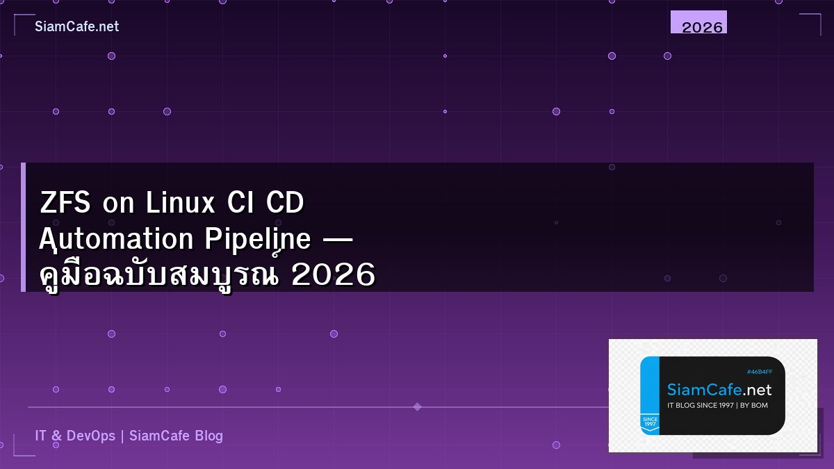 ZFS on Linux CI CD Automation Pipeline — คู่มือฉบับสมบูรณ์ 2026 | SiamCafe Blog