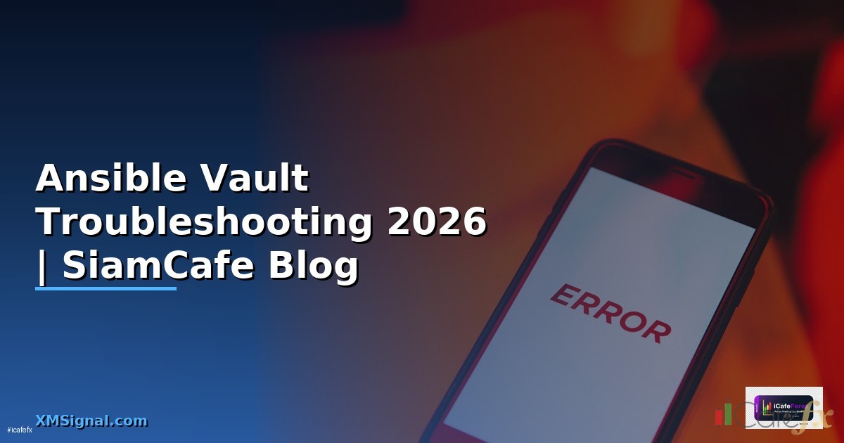 Ansible Automation สำหรับมือใหม่ จัดการ Server อัตโนมัติ