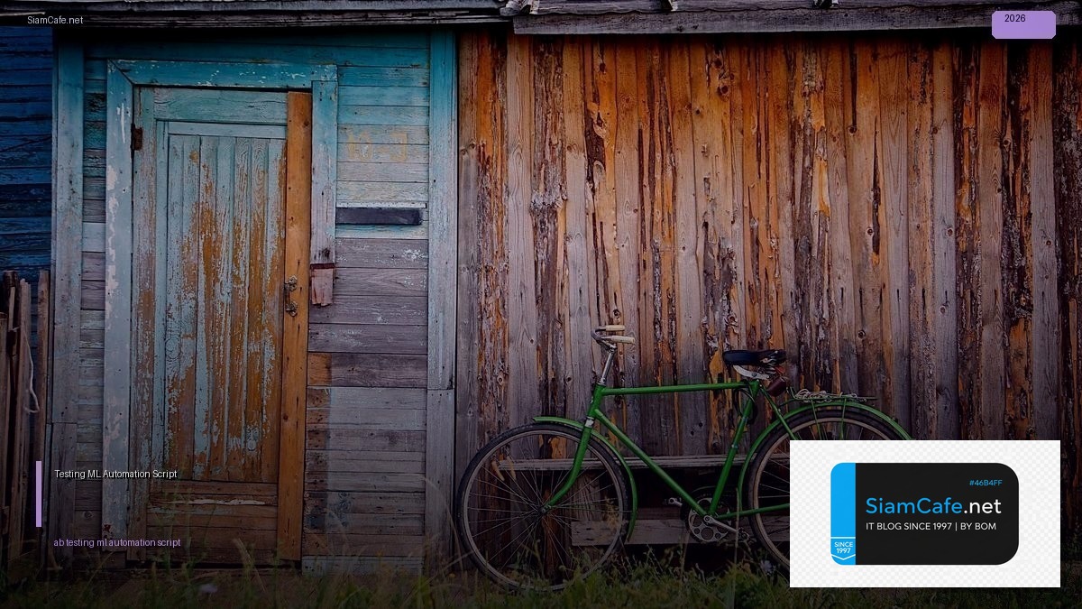 A/B Testing ML Automation Script | SiamCafe Blog