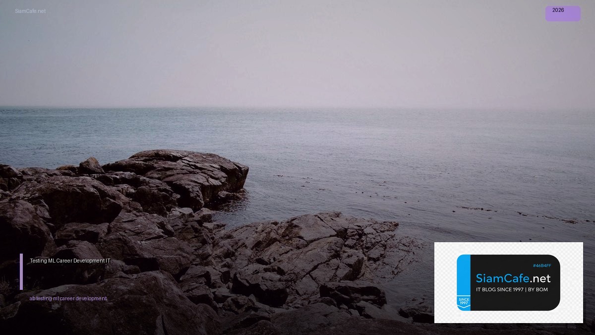 A/B Testing ML Career Development IT | SiamCafe Blog