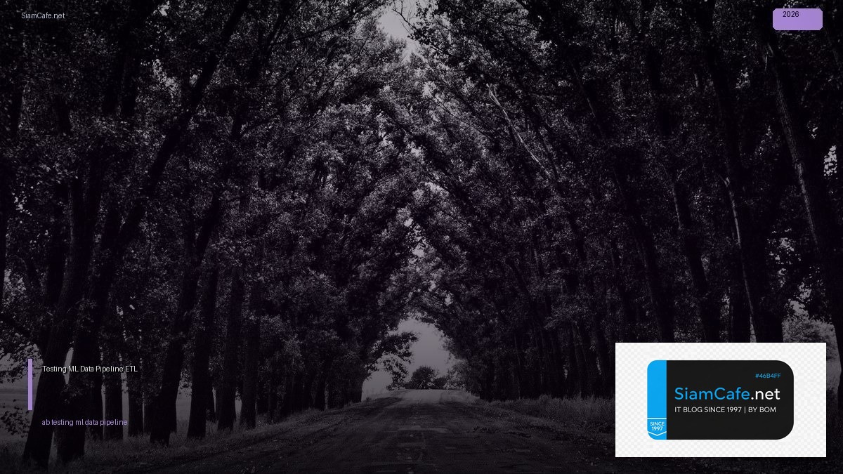 A/B Testing ML Data Pipeline ETL | SiamCafe Blog
