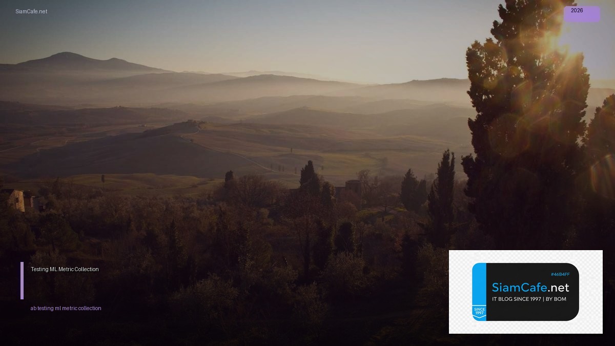 A/B Testing ML Metric Collection | SiamCafe Blog