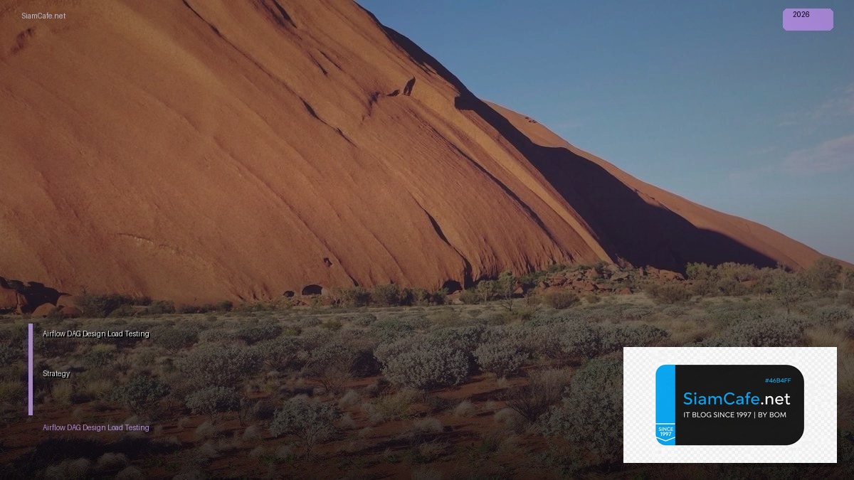 Airflow DAG Design Load Testing Strategy — วิธีตั้งค่าและใช้งานจริงพร้อมตัวอย่าง