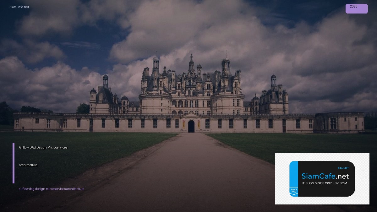 Airflow DAG Design Microservices Architecture — คู่มือฉบับสมบูรณ์ 2026 | SiamCafe Blog