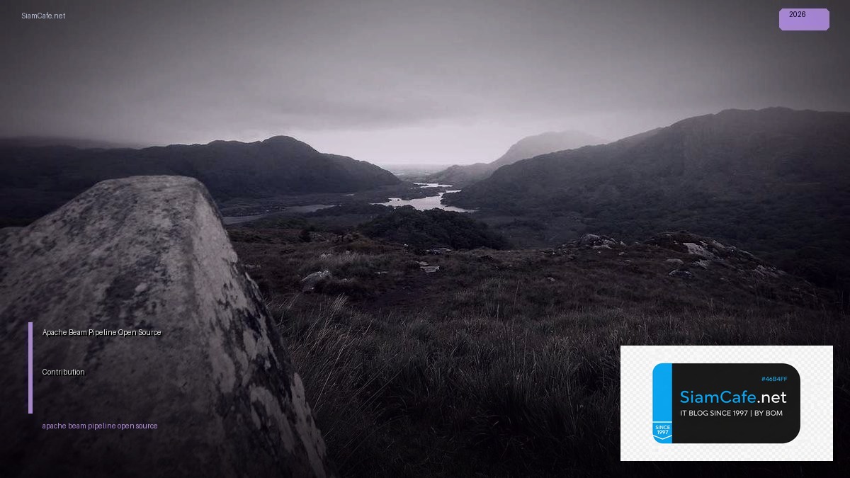 Apache Beam Pipeline Open Source Contribution — คู่มือฉบับสมบูรณ์ 2026 | SiamCafe Blog