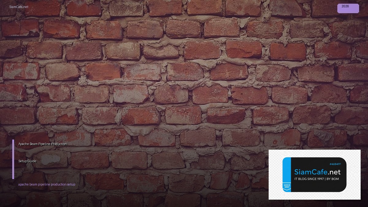 Apache Beam Pipeline Production Setup Guide — คู่มือฉบับสมบูรณ์ 2026 | SiamCafe Blog