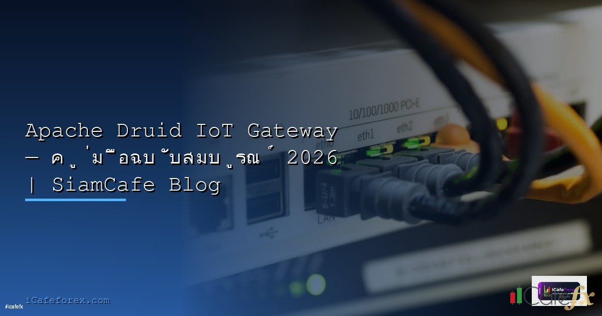 unidentified network คือ | SiamCafe.net