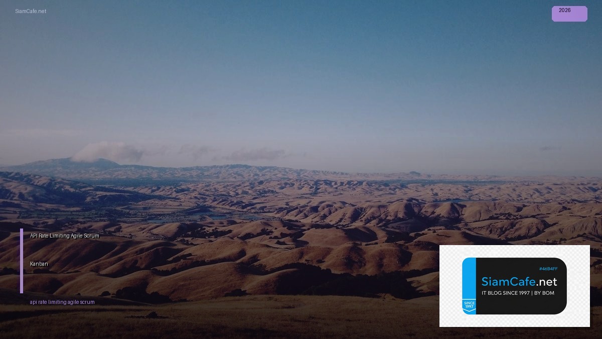 API Rate Limiting Agile Scrum Kanban — คู่มือฉบับสมบูรณ์ 2026 | SiamCafe Blog