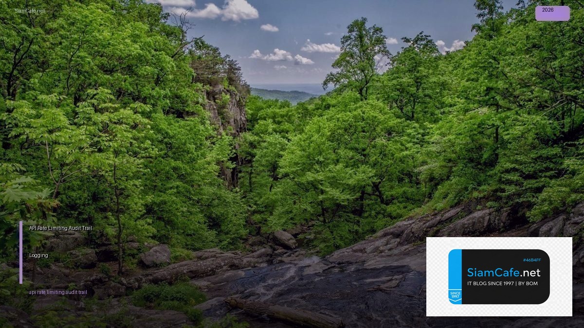 API Rate Limiting Audit Trail Logging — คู่มือฉบับสมบูรณ์ 2026 | SiamCafe Blog