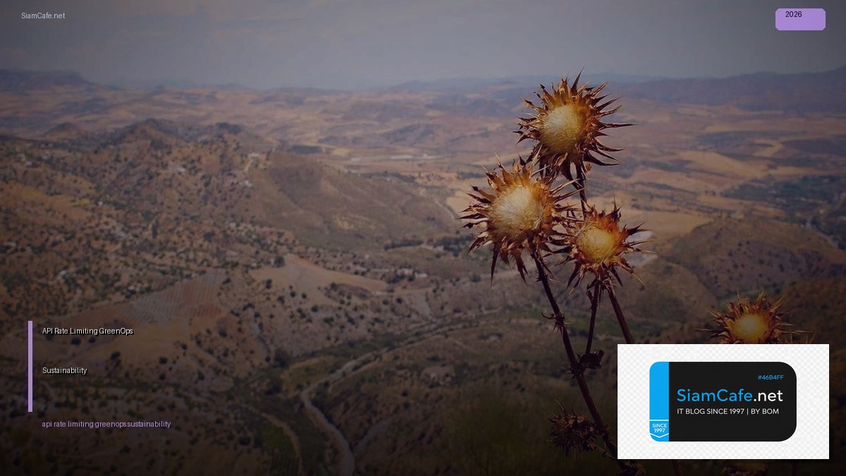API Rate Limiting GreenOps Sustainability — คู่มือฉบับสมบูรณ์ 2026 | SiamCafe Blog