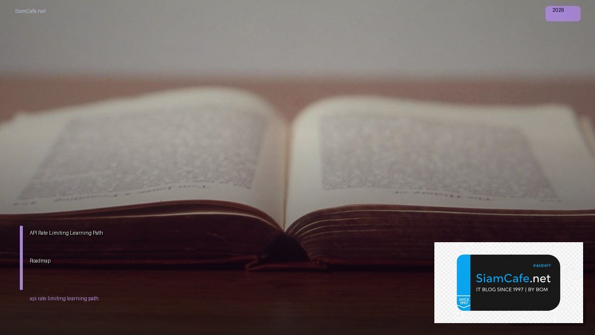 API Rate Limiting Learning Path Roadmap — คู่มือฉบับสมบูรณ์ 2026 | SiamCafe Blog