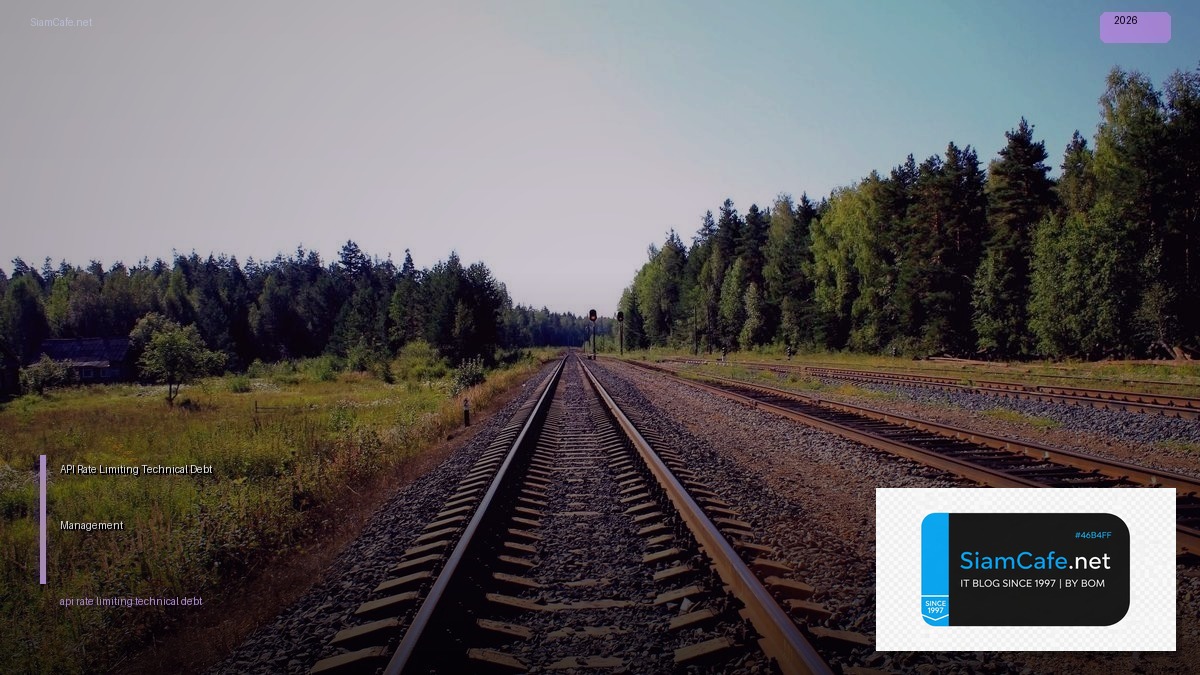 API Rate Limiting Technical Debt Management — คู่มือฉบับสมบูรณ์ 2026 | SiamCafe Blog