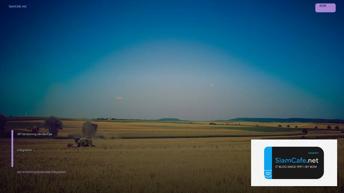 API Versioning DevSecOps Integration — คู่มือฉบับสมบูรณ์ 2026 | SiamCafe Blog