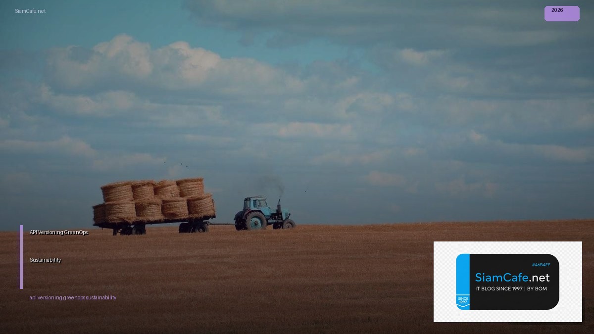 API Versioning GreenOps Sustainability — คู่มือฉบับสมบูรณ์ 2026 | SiamCafe Blog