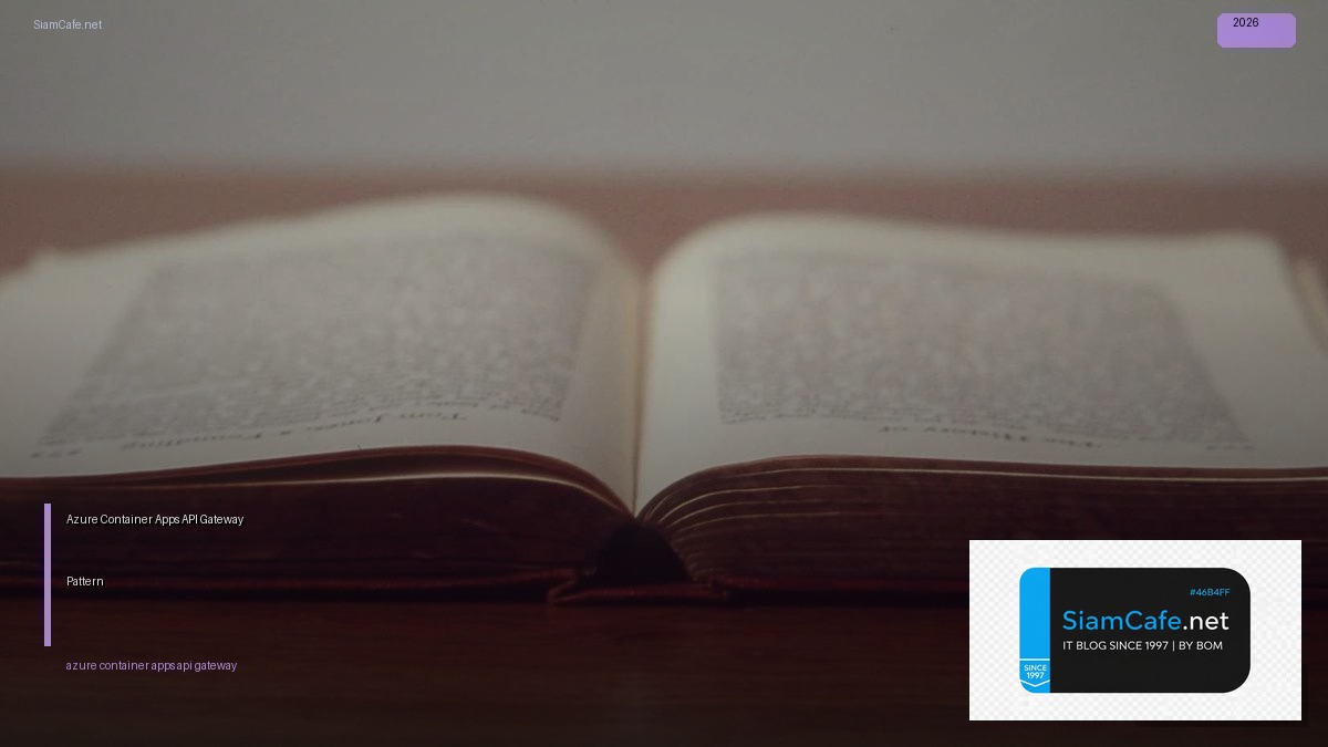 Azure Container Apps API Gateway Pattern — คู่มือฉบับสมบูรณ์ 2026 | SiamCafe Blog