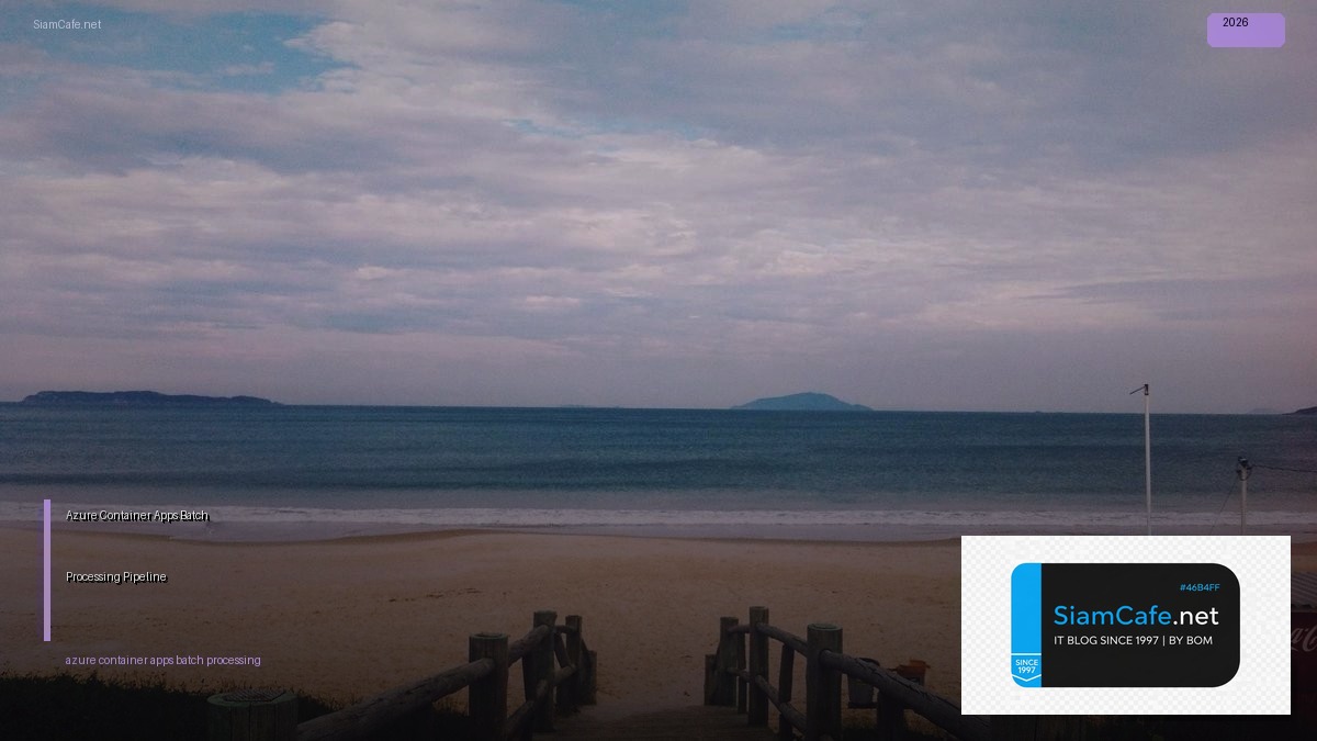 Azure Container Apps Batch Processing Pipeline — คู่มือฉบับสมบูรณ์ 2026 | SiamCafe Blog