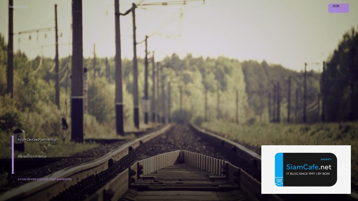 Azure DevOps Pipeline High Availability HA Setup — คู่มือฉบับสมบูรณ์ 2026 | SiamCafe Blog