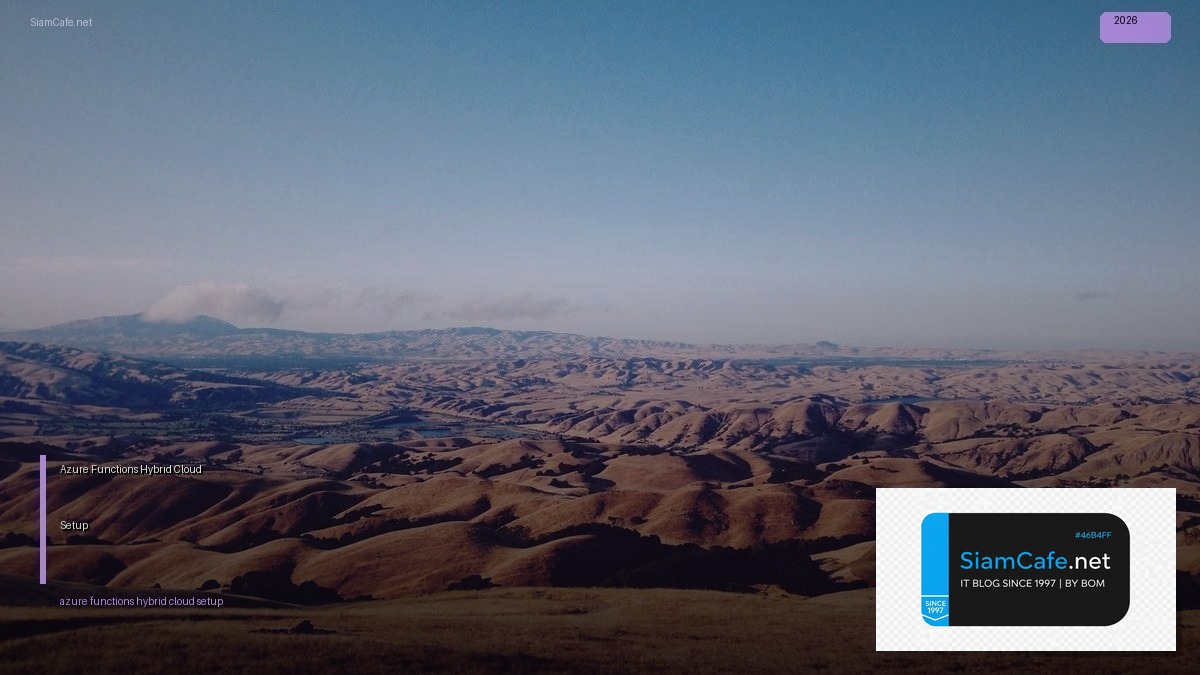 Azure Functions Hybrid Cloud Setup — คู่มือฉบับสมบูรณ์ 2026 | SiamCafe Blog