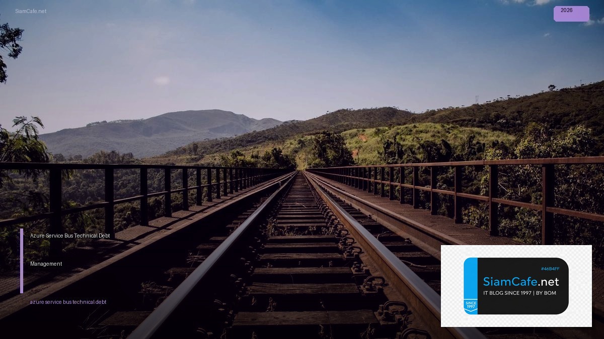 Azure Service Bus Technical Debt Management — คู่มือฉบับสมบูรณ์ 2026 | SiamCafe Blog
