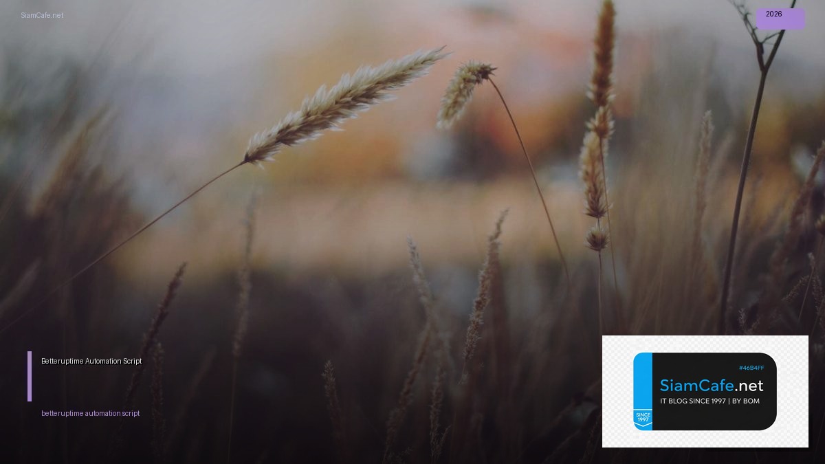 Betteruptime Automation Script | SiamCafe Blog