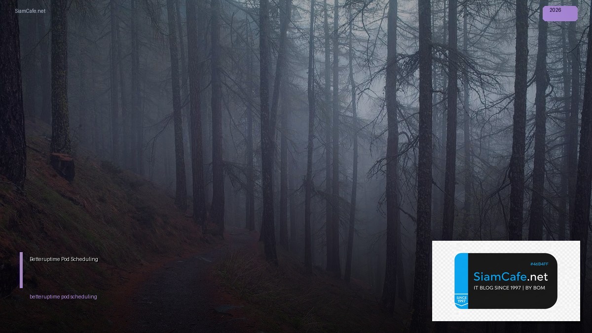 Betteruptime Pod Scheduling — คู่มือฉบับสมบูรณ์ 2026 | SiamCafe Blog