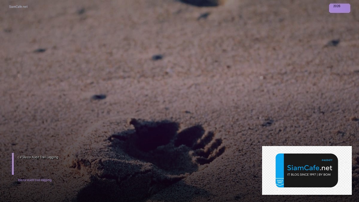 C# Blazor Audit Trail Logging — คู่มือฉบับสมบูรณ์ 2026 | SiamCafe Blog