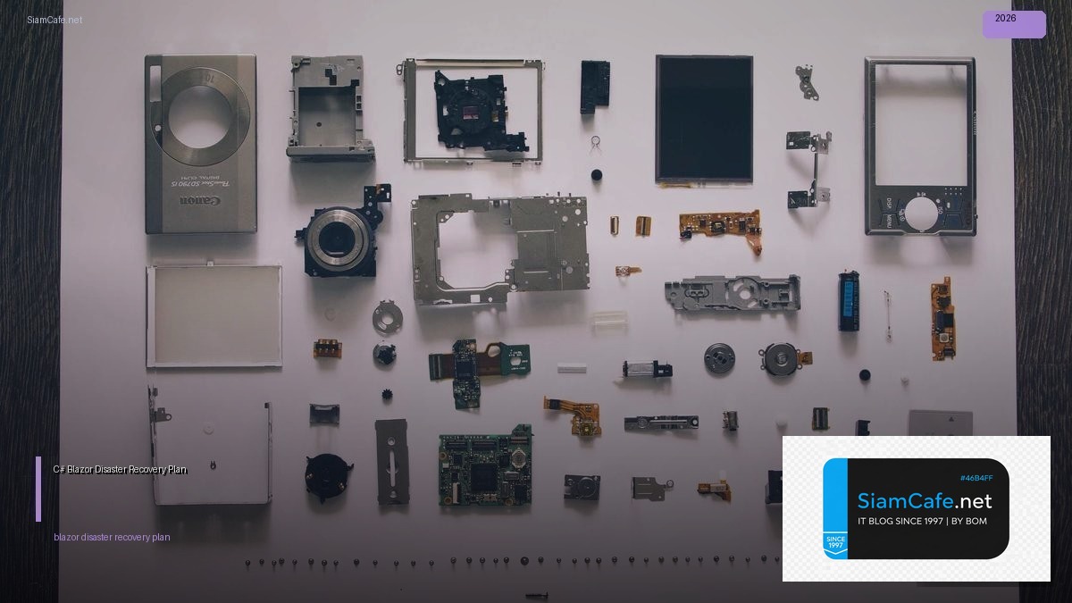 C# Blazor Disaster Recovery Plan | SiamCafe Blog