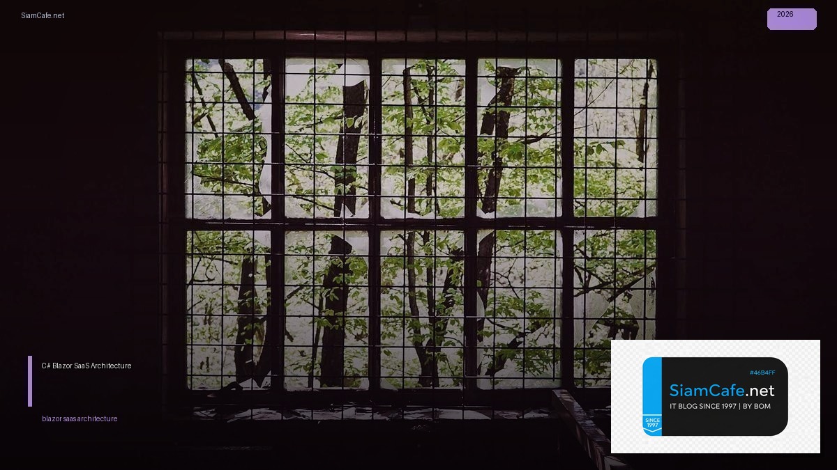 C# Blazor SaaS Architecture — คู่มือฉบับสมบูรณ์ 2026 | SiamCafe Blog