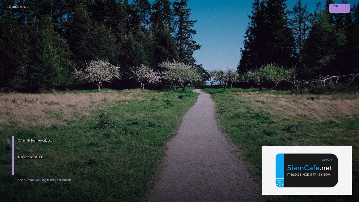 C# Entity Framework Log Management ELK | SiamCafe Blog
