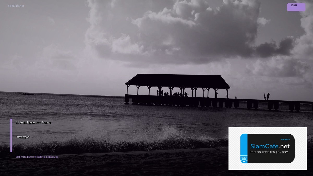 C# Entity Framework Testing Strategy QA — คู่มือฉบับสมบูรณ์ 2026 | SiamCafe Blog