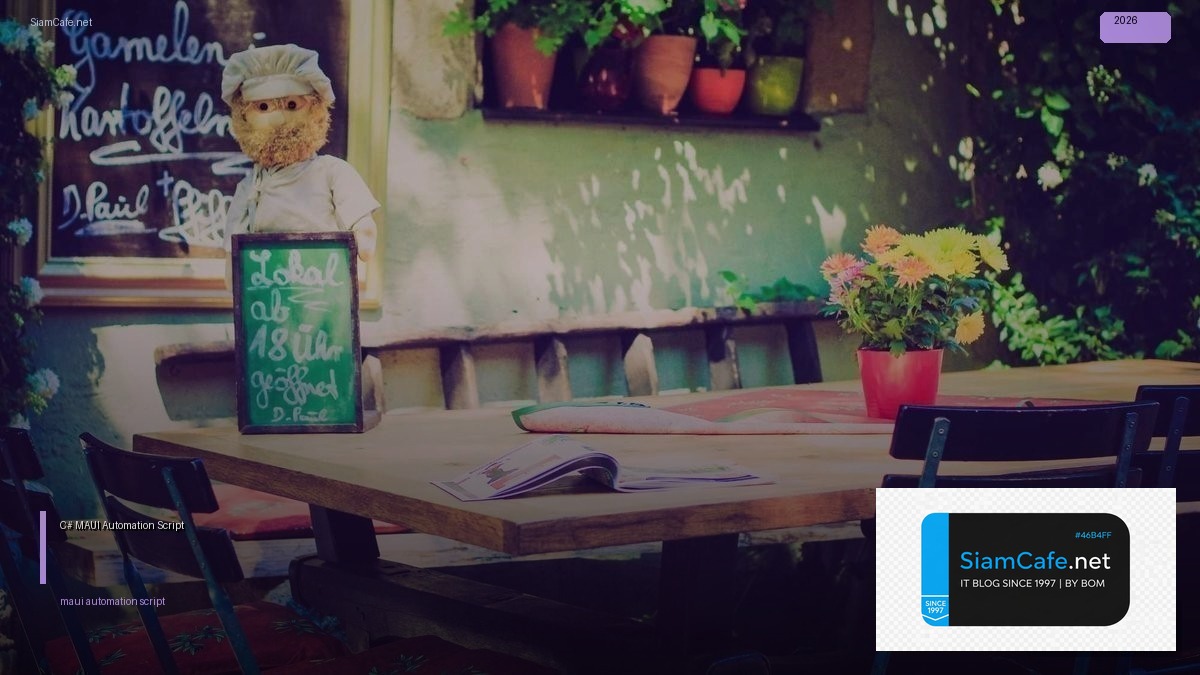 C# MAUI Automation Script | SiamCafe Blog