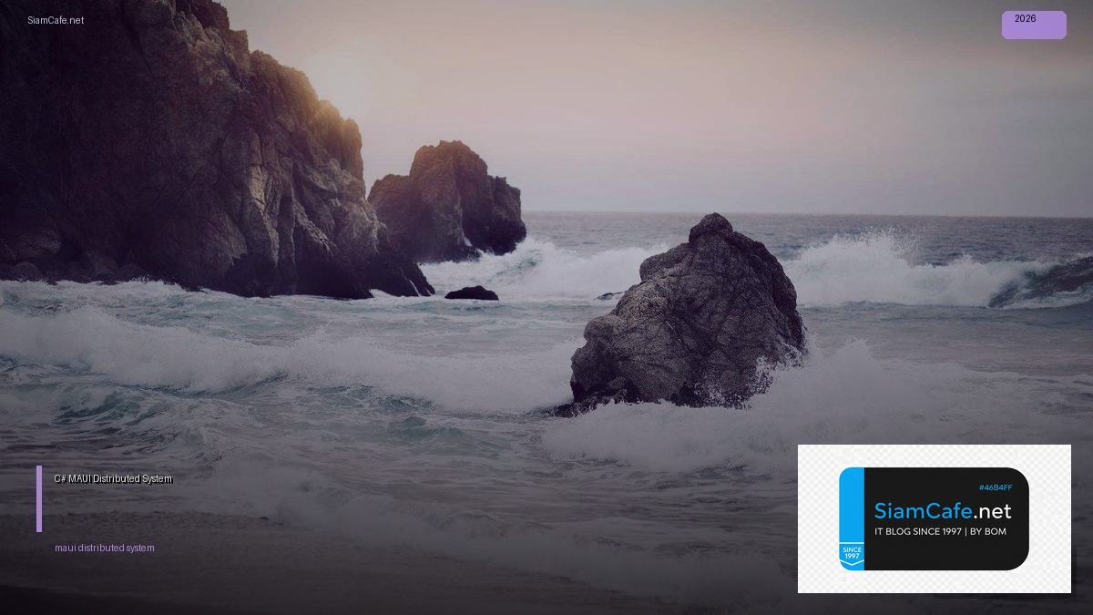 C# MAUI Distributed System | SiamCafe Blog